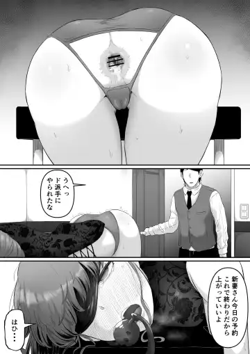 [Goma Gorilla] Shiriana Benjo da Fhentai - Page 2