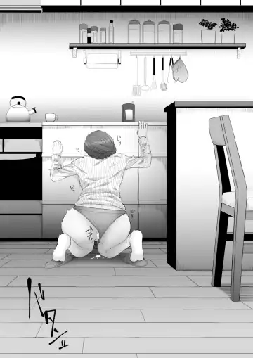 [Goma Gorilla] Shiriana Benjo da Fhentai - Page 20