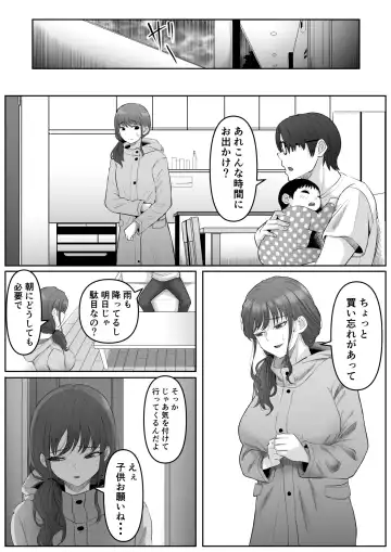 [Goma Gorilla] Shiriana Benjo da Fhentai - Page 21