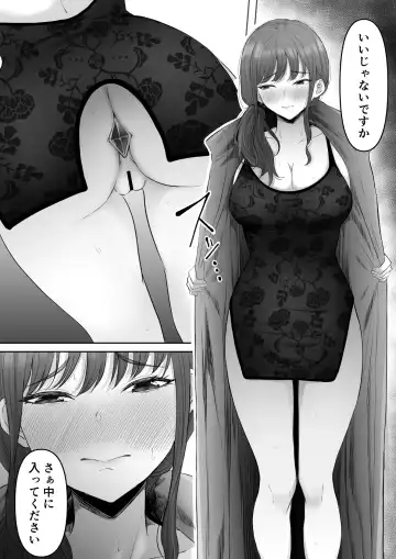 [Goma Gorilla] Shiriana Benjo da Fhentai - Page 23