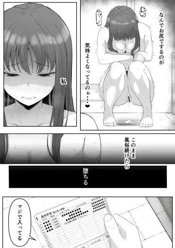 [Goma Gorilla] Shiriana Benjo da Fhentai - Page 4