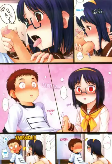 [Noise] Toaru Fukou na Shounen no Ohanashi | История о несчастном мальчике Fhentai - Page 2