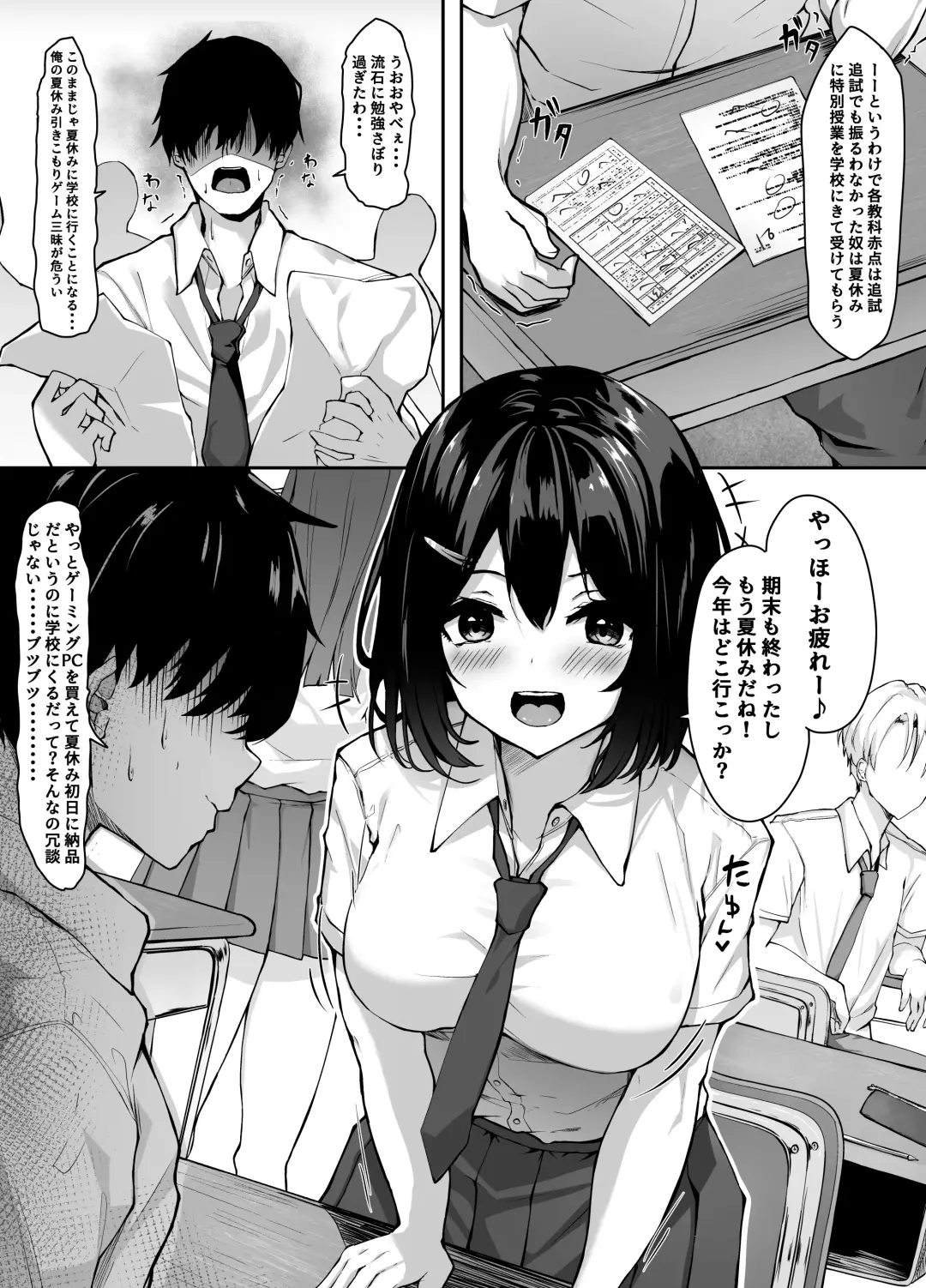 [Liya] Osananajimi-chan to Himitsu no Benkyoukai Fhentai - Page 3