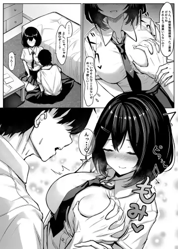 [Liya] Osananajimi-chan to Himitsu no Benkyoukai Fhentai - Page 10