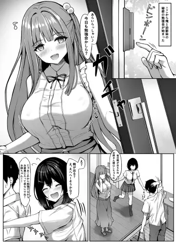 [Liya] Osananajimi-chan to Himitsu no Benkyoukai Fhentai - Page 19