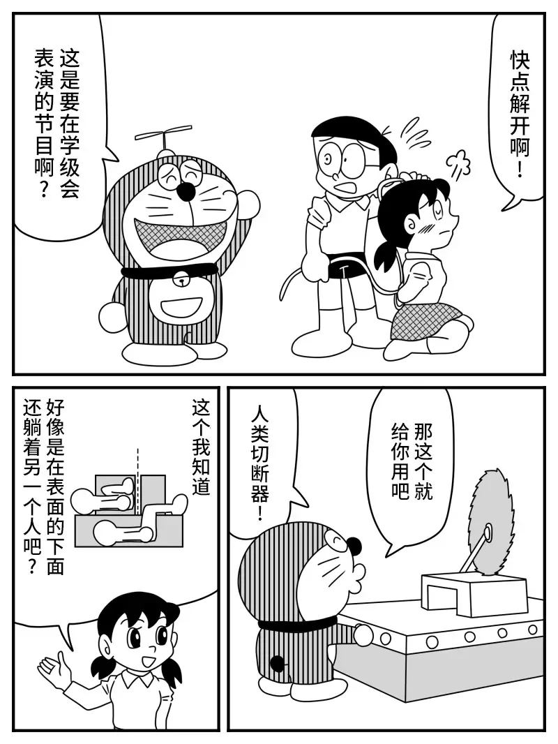 [Kiro Kiiro] Shizuka 1/2 Fhentai - Page 3