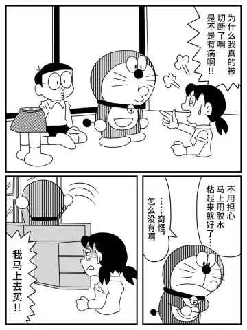 [Kiro Kiiro] Shizuka 1/2 Fhentai - Page 4