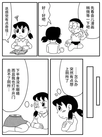 [Kiro Kiiro] Shizuka 1/2 Fhentai - Page 5