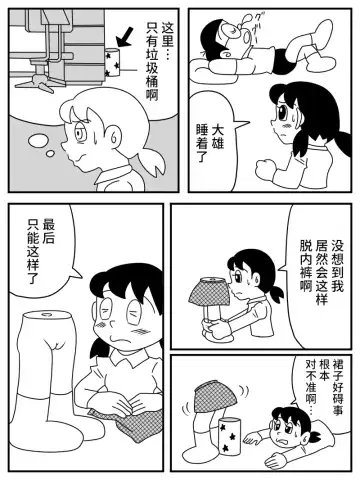 [Kiro Kiiro] Shizuka 1/2 Fhentai - Page 6