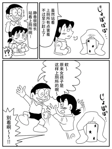 [Kiro Kiiro] Shizuka 1/2 Fhentai - Page 7