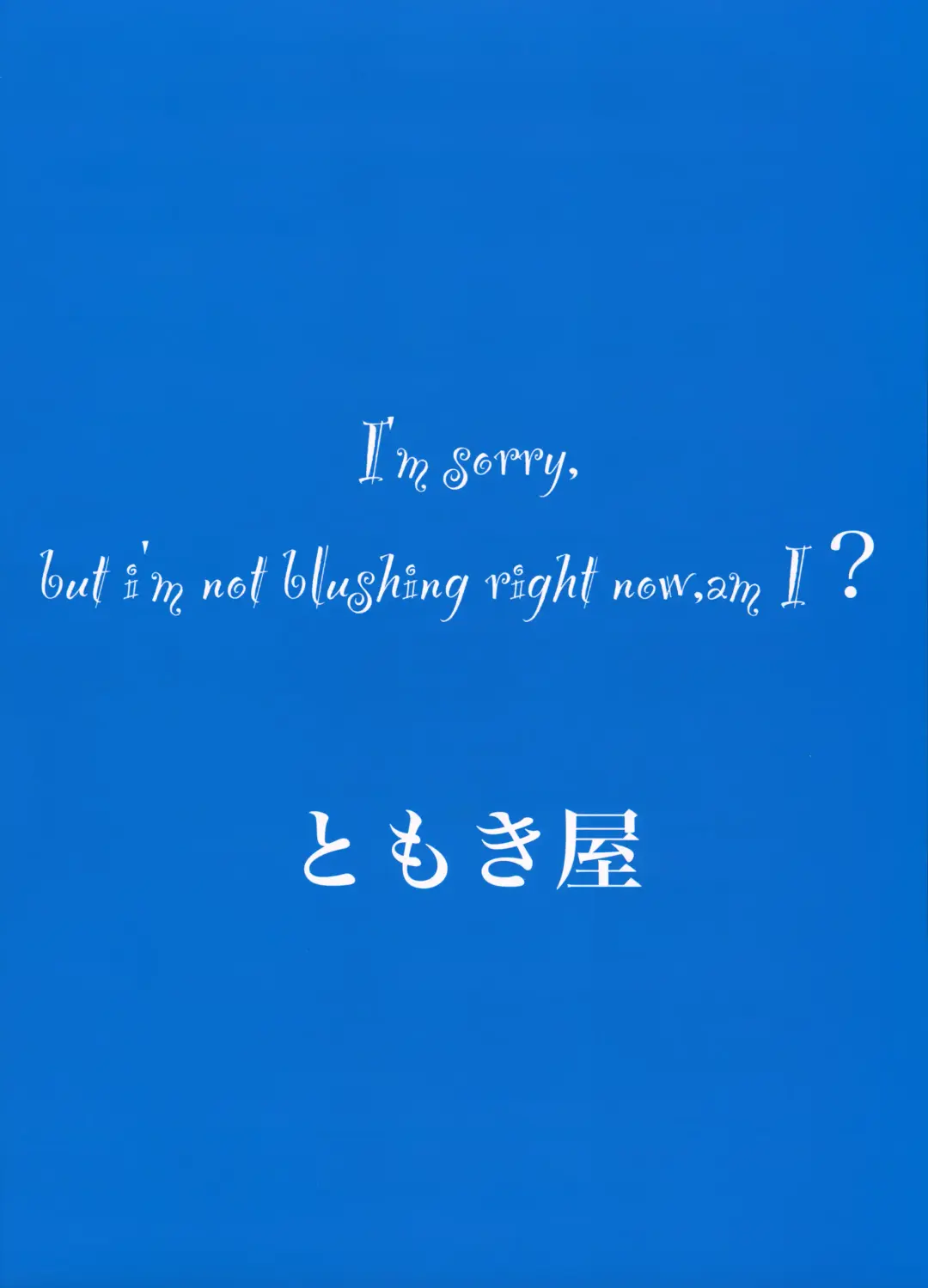 [Tomoki] Kegasarete nao Kagayaku... Fhentai - Page 22