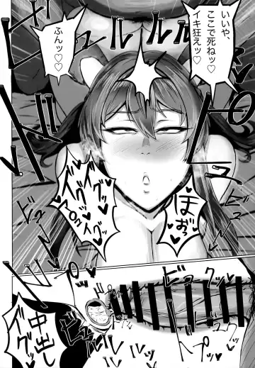 [Tomoki] Kegasarete nao Kagayaku... Fhentai - Page 15