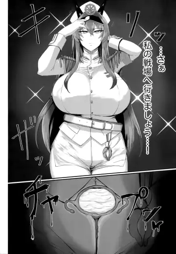 [Tomoki] Kegasarete nao Kagayaku... Fhentai - Page 19