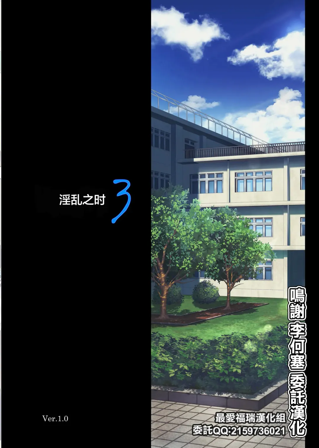 [Izumi - Reizei] みだれうち 1-4 Fhentai - Page 136