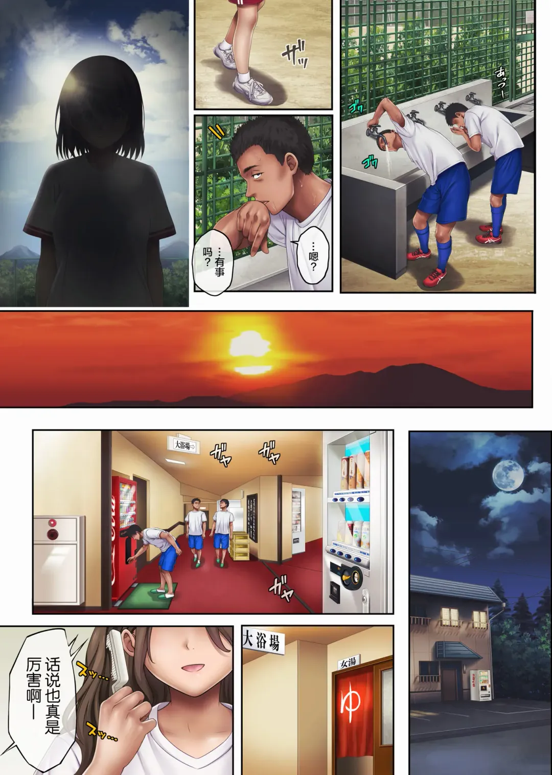 [Izumi - Reizei] みだれうち 1-4 Fhentai - Page 150