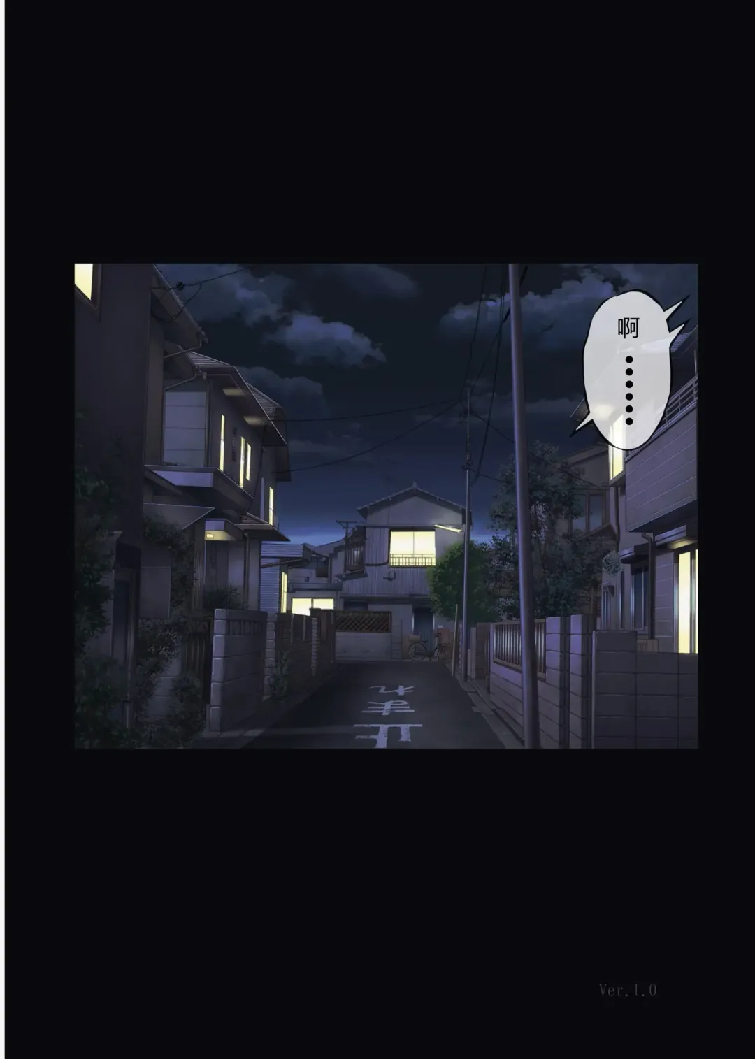 [Izumi - Reizei] みだれうち 1-4 Fhentai - Page 223