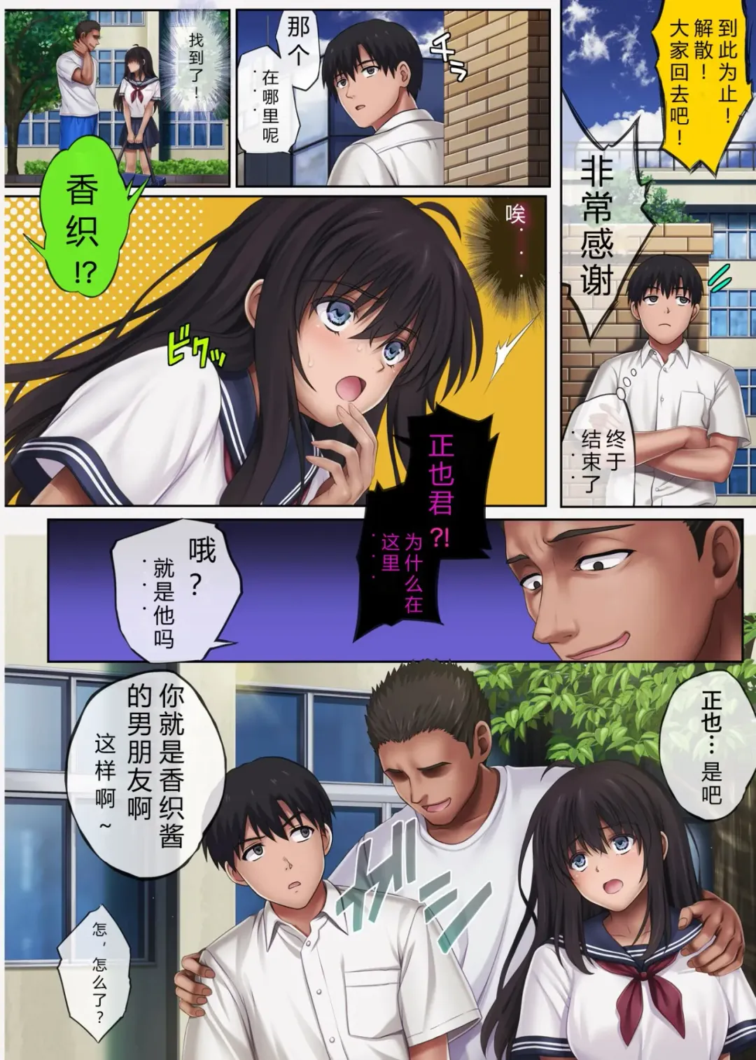 [Izumi - Reizei] みだれうち 1-4 Fhentai - Page 297