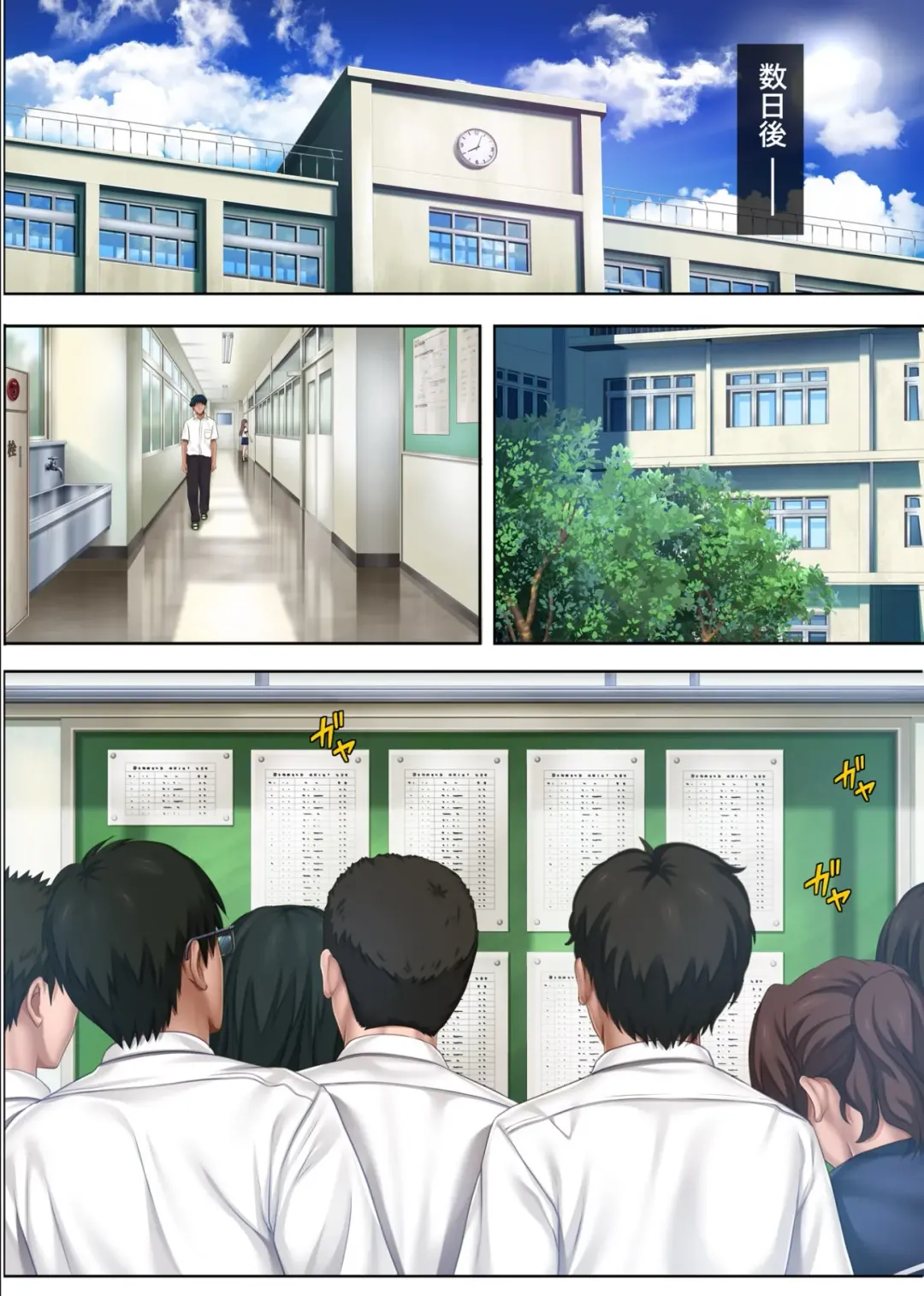 [Izumi - Reizei] みだれうち 1-4 Fhentai - Page 315