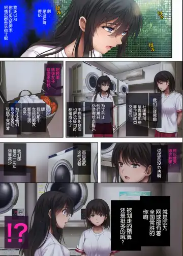 [Izumi - Reizei] みだれうち 1-4 Fhentai - Page 178