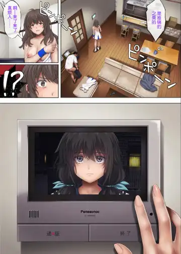 [Izumi - Reizei] みだれうち 1-4 Fhentai - Page 220