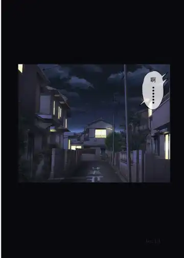 [Izumi - Reizei] みだれうち 1-4 Fhentai - Page 223