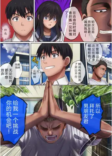 [Izumi - Reizei] みだれうち 1-4 Fhentai - Page 298