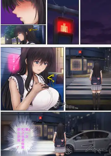 [Izumi - Reizei] みだれうち 1-4 Fhentai - Page 311