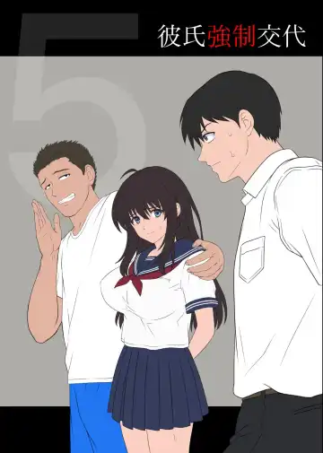 [Izumi - Reizei] みだれうち 1-4 Fhentai - Page 318