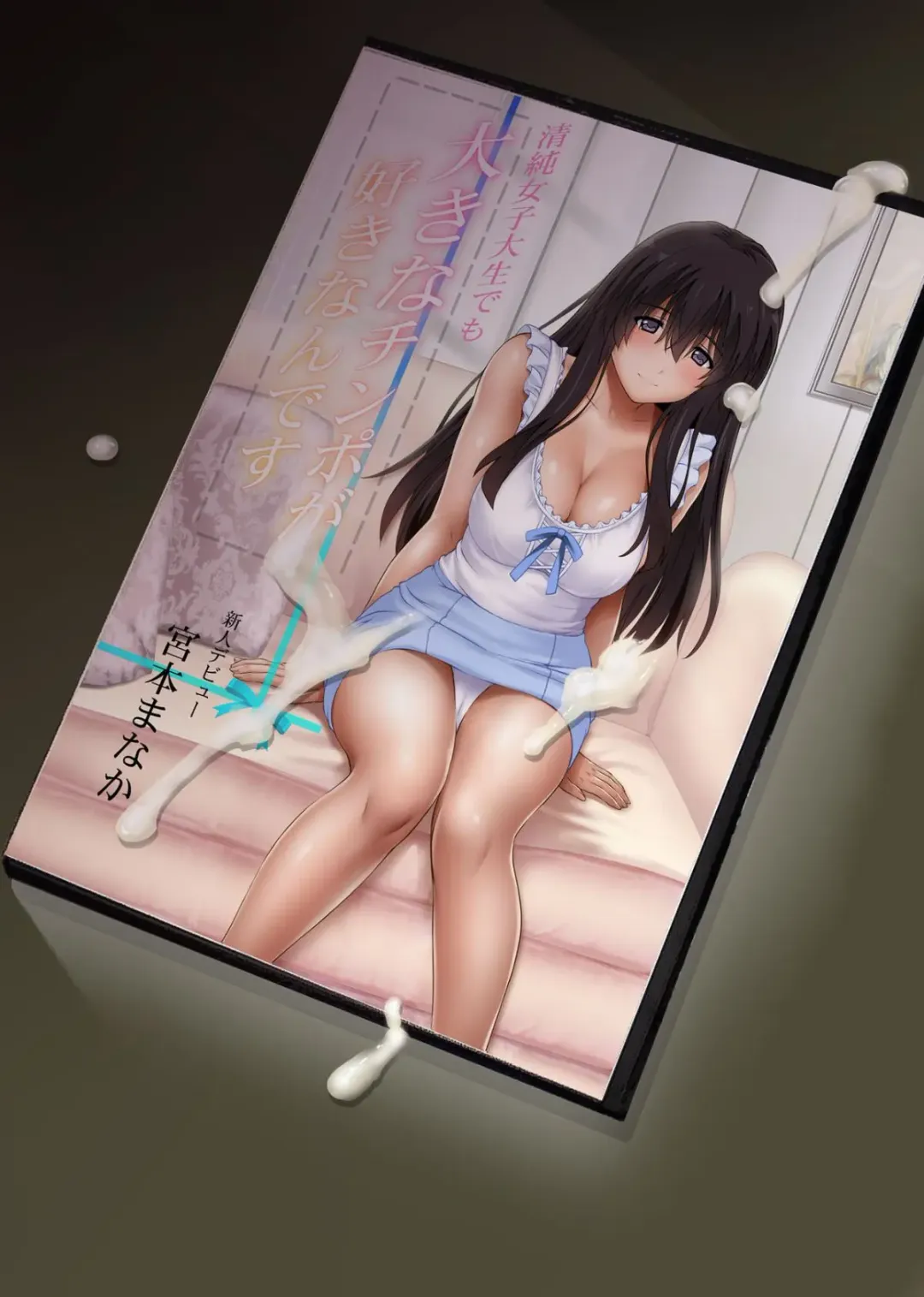 [Izumi - Reizei] 彼とわたしと店長の深夜勤務 1-3   後日談 Fhentai - Page 180