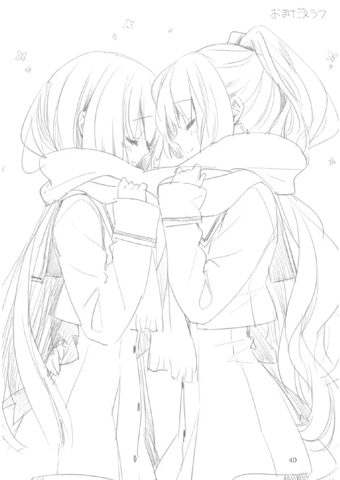 [Kani Biimu] Sono Hanabira ni Kuchizuke o - Nukumori ni Tsutsumarete | A Kiss For The Petals - Bathed in Warmth Fhentai - Page 38