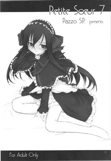 [Akikaze Shirakumo] Petite Soeur 07 Fhentai - Page 2