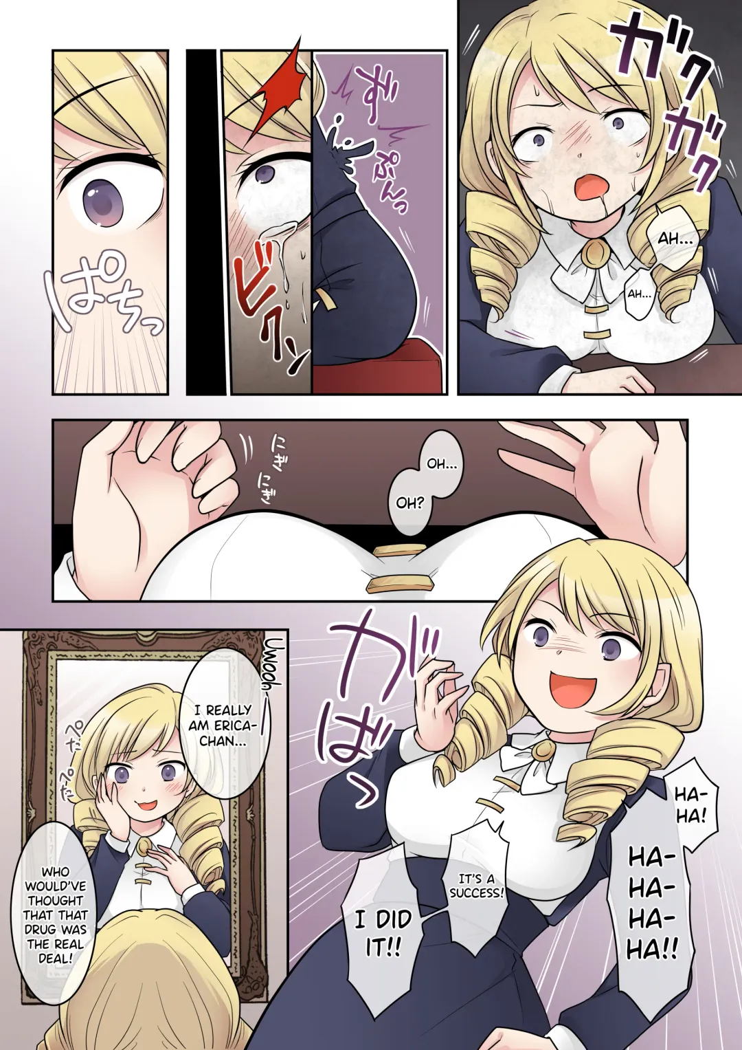 [Kuratsuka Riko] Otome Game no Akuyaku Reijou ni Tensei Shita Watashi wa Bad End ni Naritakunai node Sister ni Tenshoku Shita noni, Otoko ni Hyoui Sarete Shimaimashita wa! Fhentai - Page 11