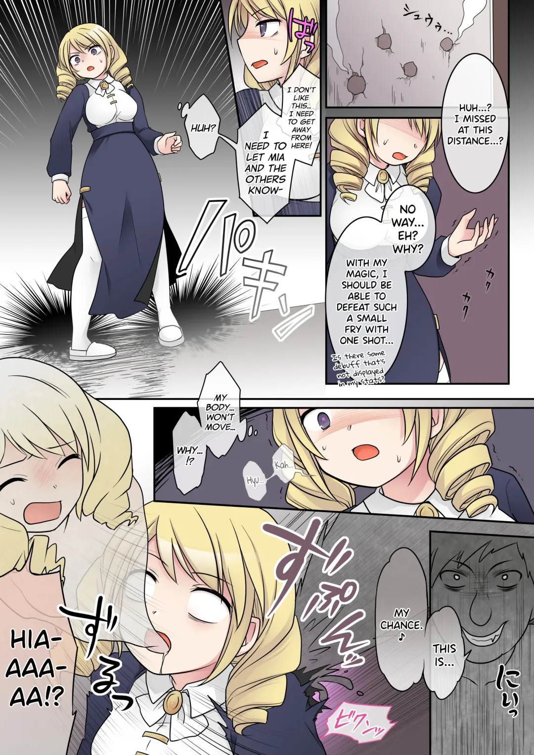 [Kuratsuka Riko] Otome Game no Akuyaku Reijou ni Tensei Shita Watashi wa Bad End ni Naritakunai node Sister ni Tenshoku Shita noni, Otoko ni Hyoui Sarete Shimaimashita wa! Fhentai - Page 21