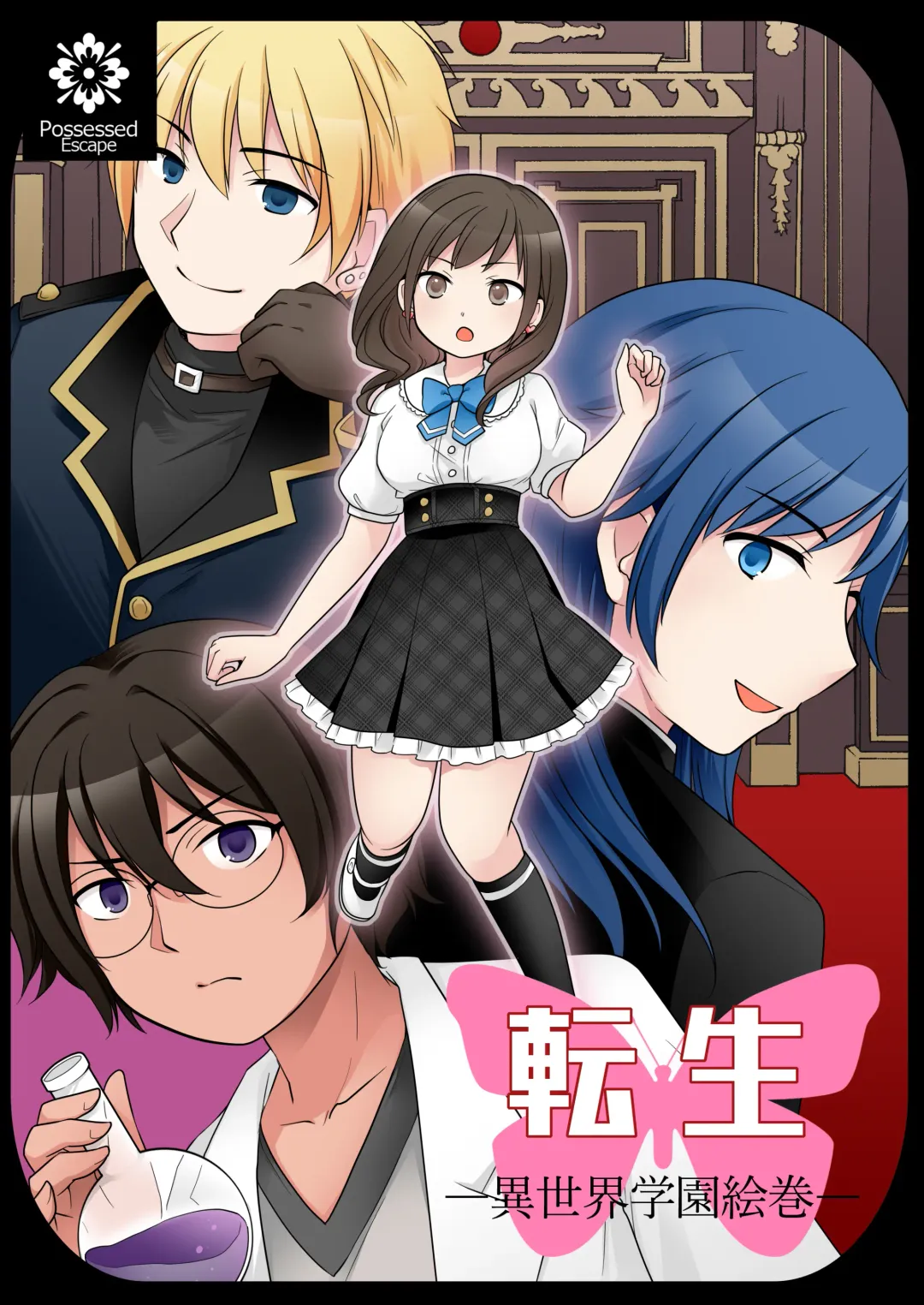 [Kuratsuka Riko] Otome Game no Akuyaku Reijou ni Tensei Shita Watashi wa Bad End ni Naritakunai node Sister ni Tenshoku Shita noni, Otoko ni Hyoui Sarete Shimaimashita wa! Fhentai - Page 39
