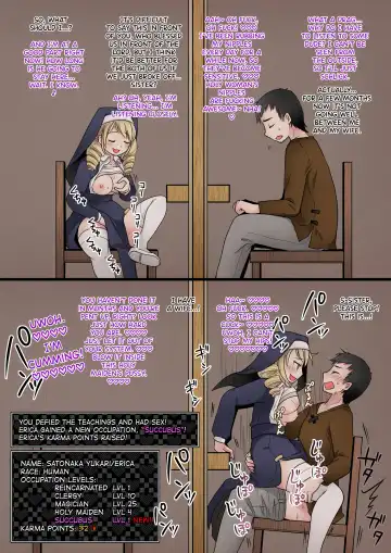 [Kuratsuka Riko] Otome Game no Akuyaku Reijou ni Tensei Shita Watashi wa Bad End ni Naritakunai node Sister ni Tenshoku Shita noni, Otoko ni Hyoui Sarete Shimaimashita wa! Fhentai - Page 16