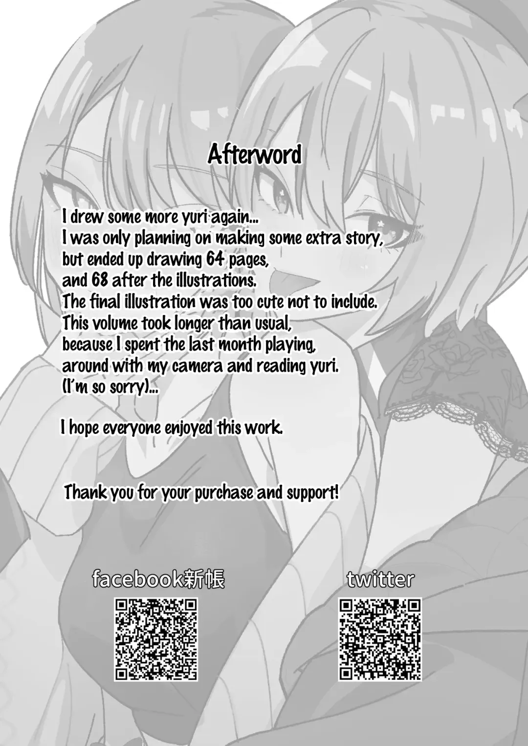 [Drasdr7513] DREAMLIKE COMET&DEVIL Fhentai - Page 70