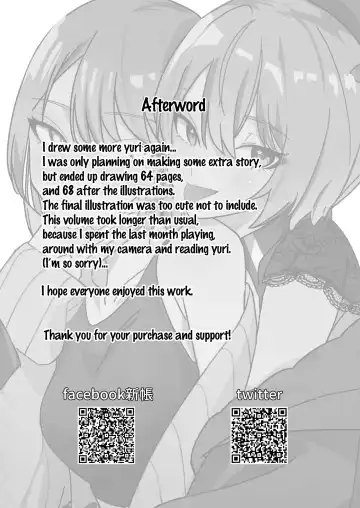 [Drasdr7513] DREAMLIKE COMET&DEVIL Fhentai - Page 70