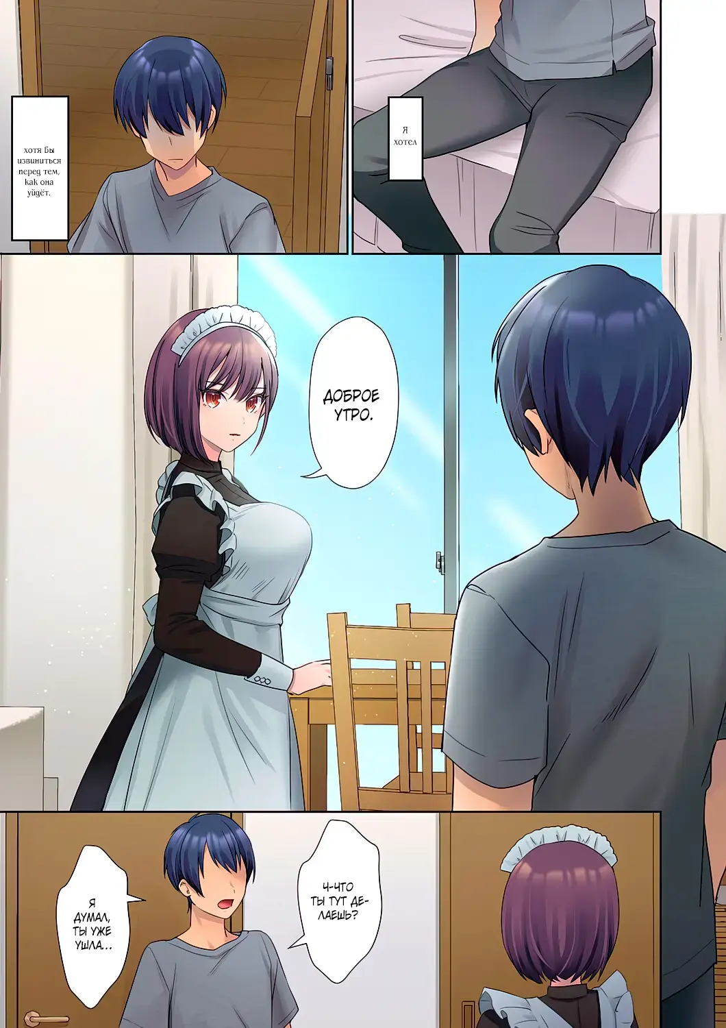 [Himino] Mukuchi na Kanojo no Seikantai ~Koe wa Dasanai kedo Karada wa Shoujiki da ne, Zubunure da yo | Эрогенная зона тихой девочки - глава 2 Fhentai - Page 4