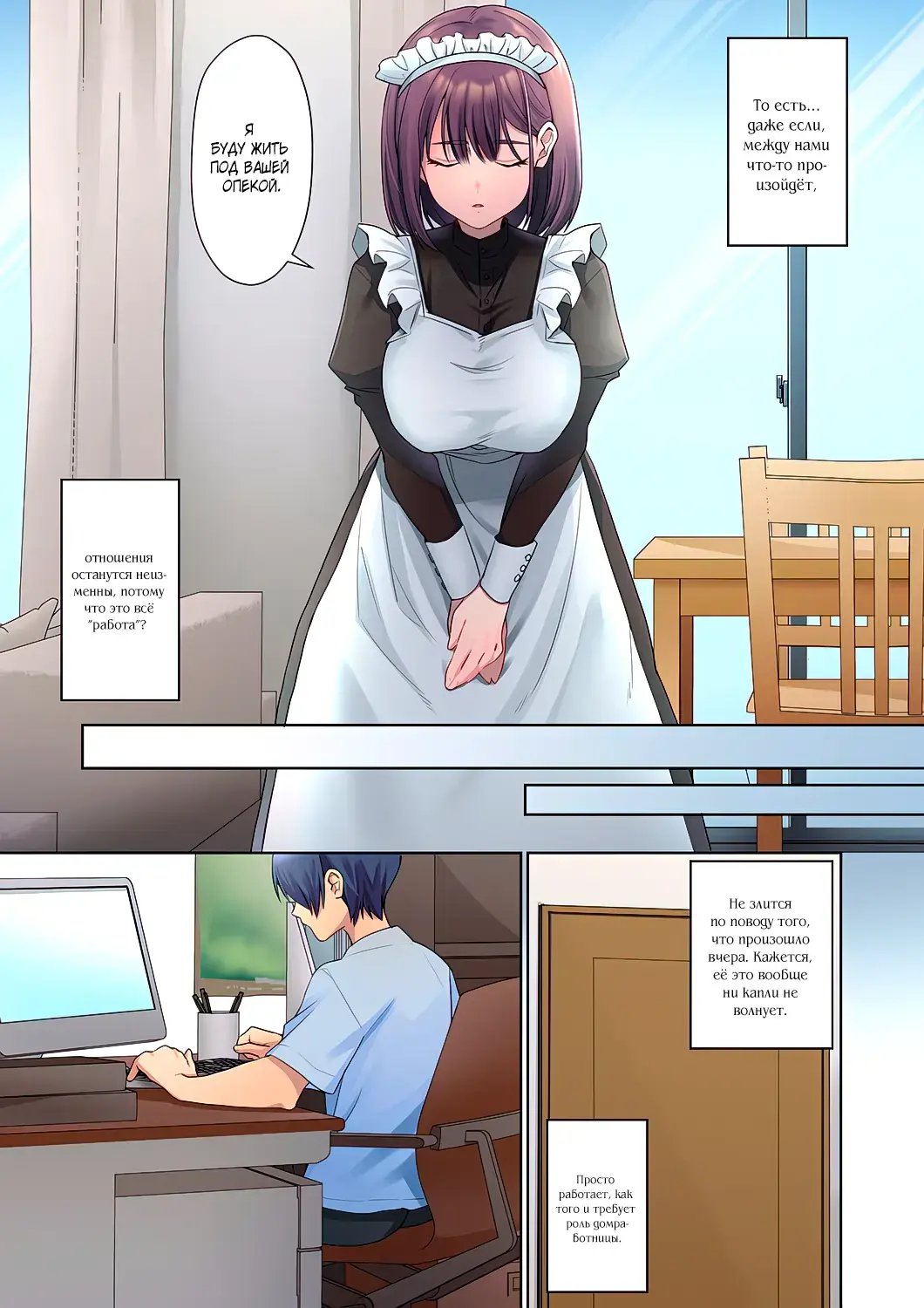 [Himino] Mukuchi na Kanojo no Seikantai ~Koe wa Dasanai kedo Karada wa Shoujiki da ne, Zubunure da yo | Эрогенная зона тихой девочки - глава 2 Fhentai - Page 6