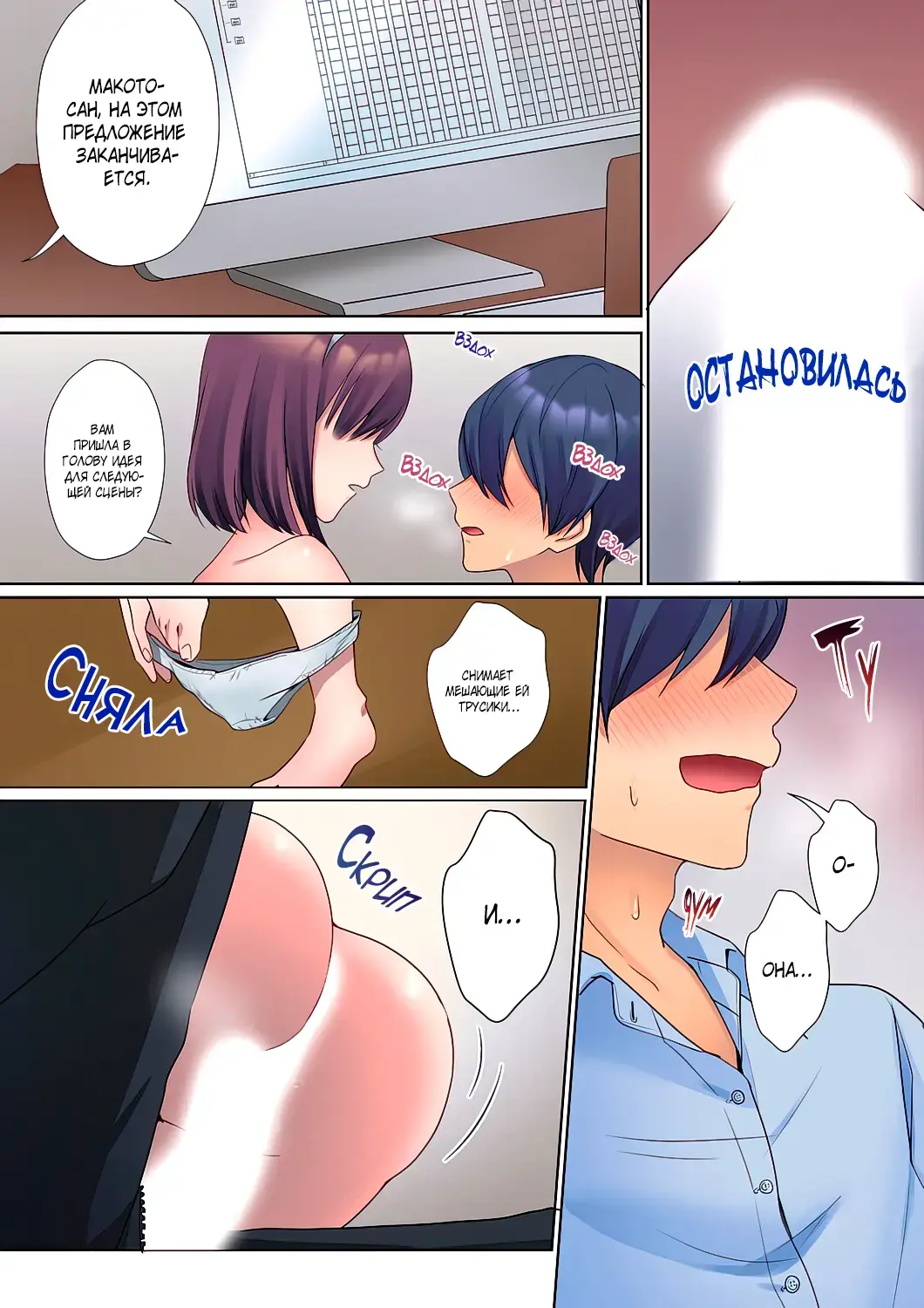 [Himino] Mukuchi na Kanojo no Seikantai ~Koe wa Dasanai kedo Karada wa Shoujiki da ne, Zubunure da yo | Эрогенная зона тихой девочки - глава 2 Fhentai - Page 20