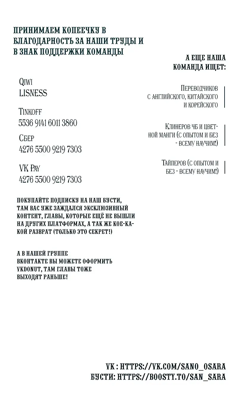 [Himino] Mukuchi na Kanojo no Seikantai ~Koe wa Dasanai kedo Karada wa Shoujiki da ne, Zubunure da yo | Эрогенная зона тихой девочки - глава 2 Fhentai - Page 27