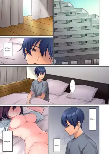 [Himino] Mukuchi na Kanojo no Seikantai ~Koe wa Dasanai kedo Karada wa Shoujiki da ne, Zubunure da yo | Эрогенная зона тихой девочки - глава 2 Fhentai - Page 2