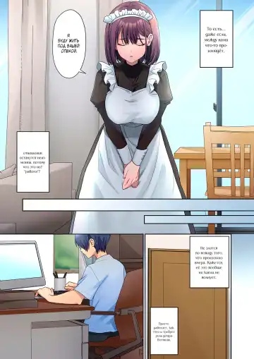 [Himino] Mukuchi na Kanojo no Seikantai ~Koe wa Dasanai kedo Karada wa Shoujiki da ne, Zubunure da yo | Эрогенная зона тихой девочки - глава 2 Fhentai - Page 6