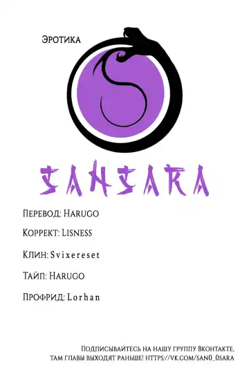 [Himino] Mukuchi na Kanojo no Seikantai ~Koe wa Dasanai kedo Karada wa Shoujiki da ne, Zubunure da yo | Эрогенная зона тихой девочки - глава 2 Fhentai - Page 28