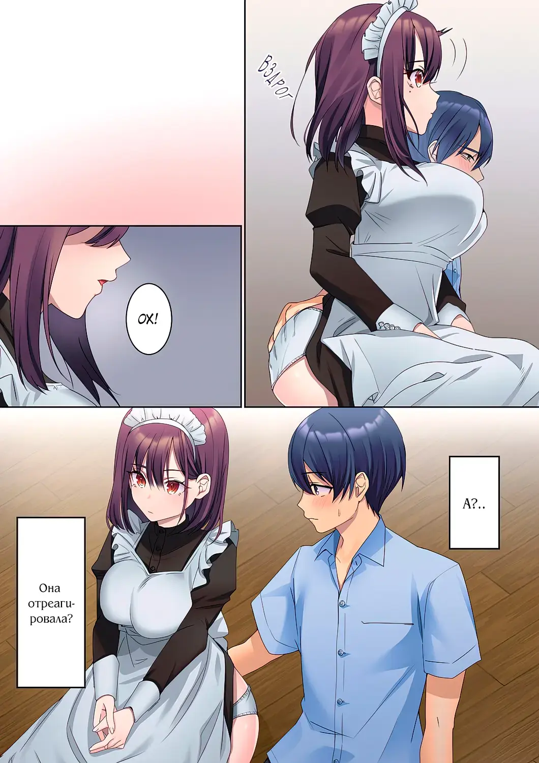 [Himino] Mukuchi na Kanojo no Seikantai ~Koe wa Dasanai kedo Karada wa Shoujiki da ne, Zubunure da yo | Эрогенная зона тихой девочки - глава 3 Fhentai - Page 10