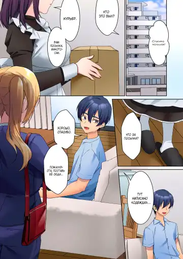 [Himino] Mukuchi na Kanojo no Seikantai ~Koe wa Dasanai kedo Karada wa Shoujiki da ne, Zubunure da yo | Эрогенная зона тихой девочки - глава 3 Fhentai - Page 3