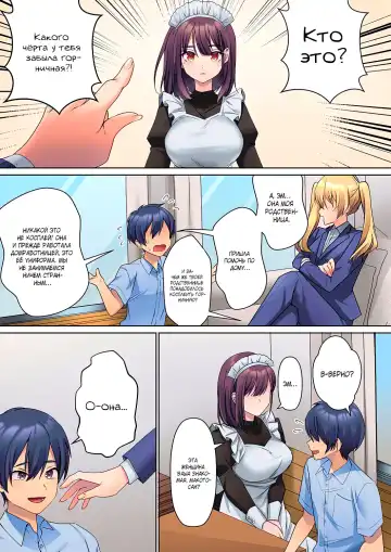 [Himino] Mukuchi na Kanojo no Seikantai ~Koe wa Dasanai kedo Karada wa Shoujiki da ne, Zubunure da yo | Эрогенная зона тихой девочки - глава 3 Fhentai - Page 5