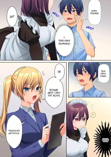 [Himino] Mukuchi na Kanojo no Seikantai ~Koe wa Dasanai kedo Karada wa Shoujiki da ne, Zubunure da yo | Эрогенная зона тихой девочки - глава 3 Fhentai - Page 8