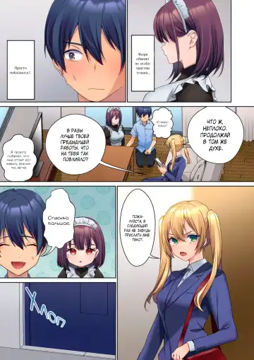 [Himino] Mukuchi na Kanojo no Seikantai ~Koe wa Dasanai kedo Karada wa Shoujiki da ne, Zubunure da yo | Эрогенная зона тихой девочки - глава 3 Fhentai - Page 11