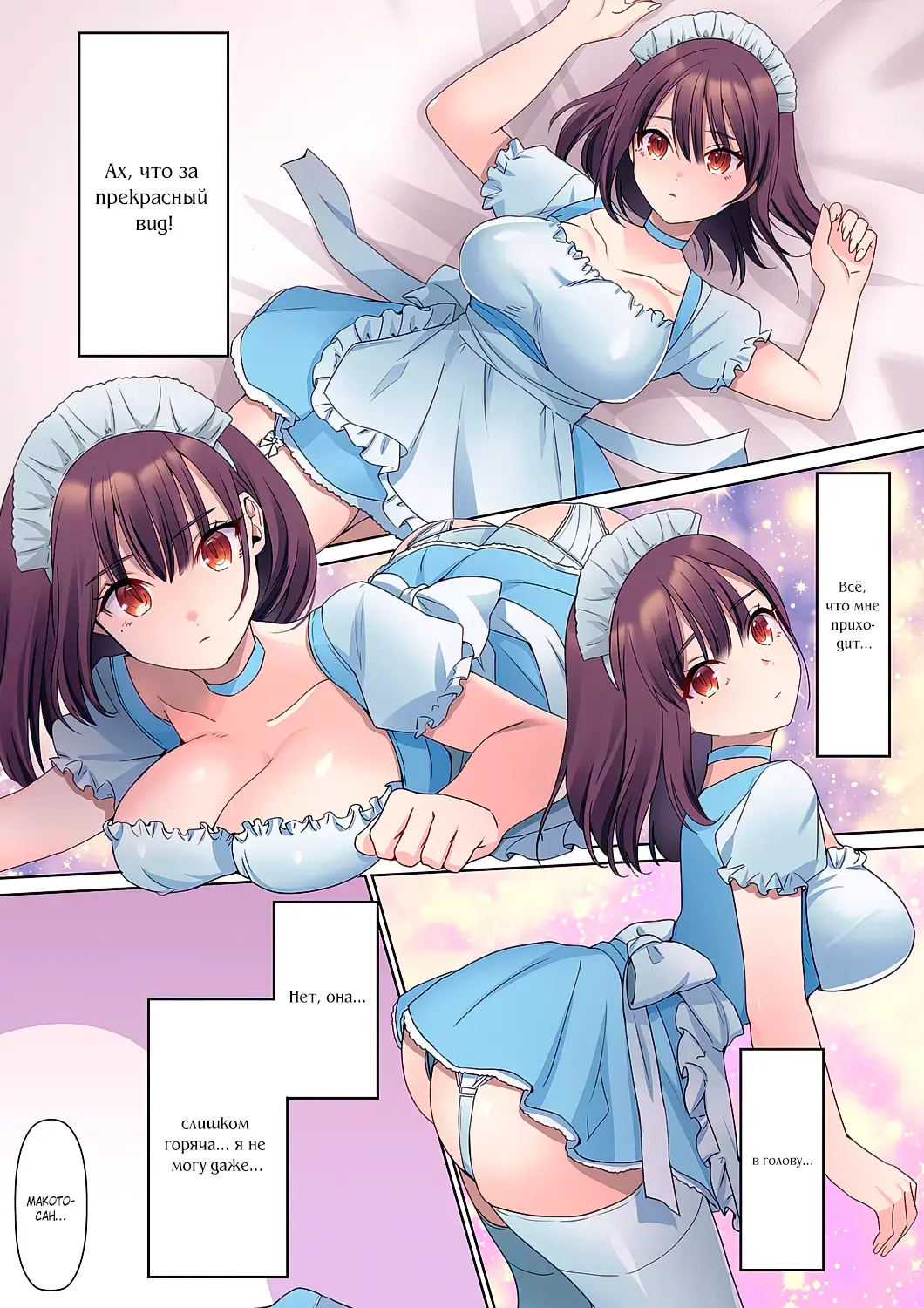 [Himino] Mukuchi na Kanojo no Seikantai ~Koe wa Dasanai kedo Karada wa Shoujiki da ne, Zubunure da yo | Эрогенная зона тихой девочки - глава 4 Fhentai - Page 20